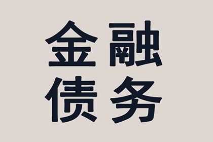 法院判决后成功追回400万补偿金